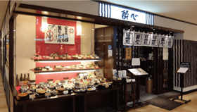 酔心本店>